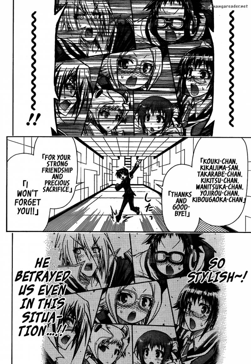 medaka_box_112_16