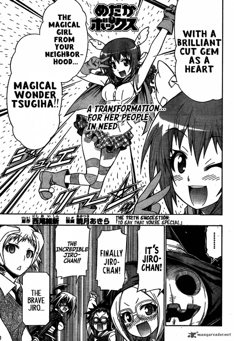 medaka_box_112_2