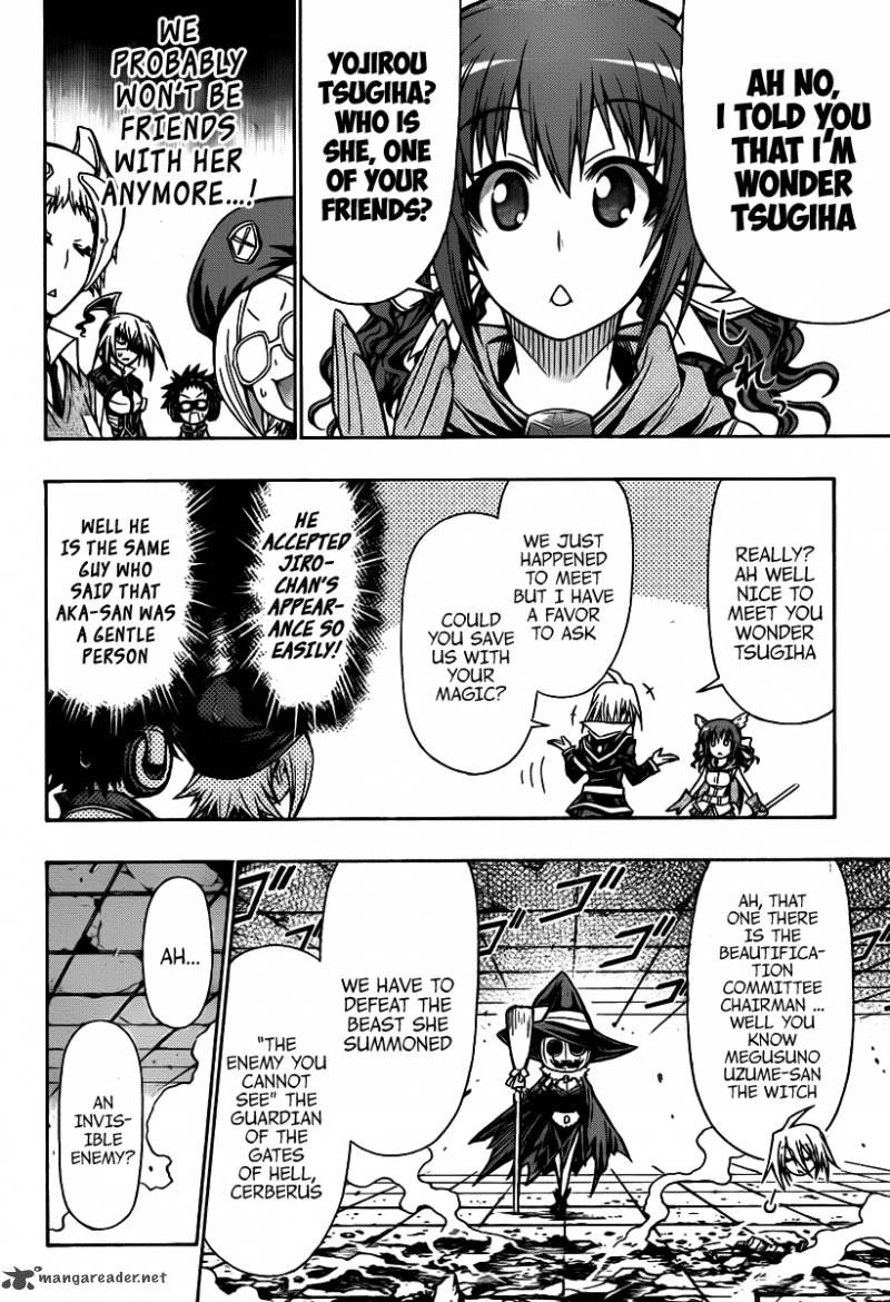 medaka_box_112_3