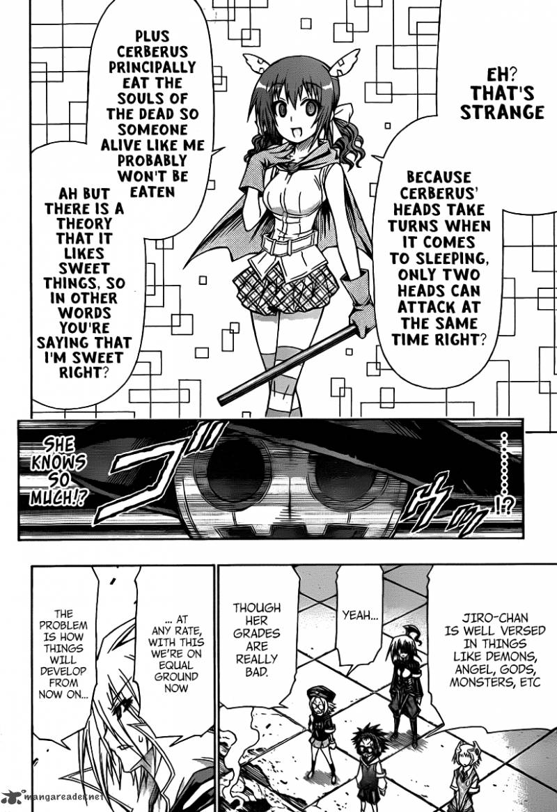medaka_box_112_5