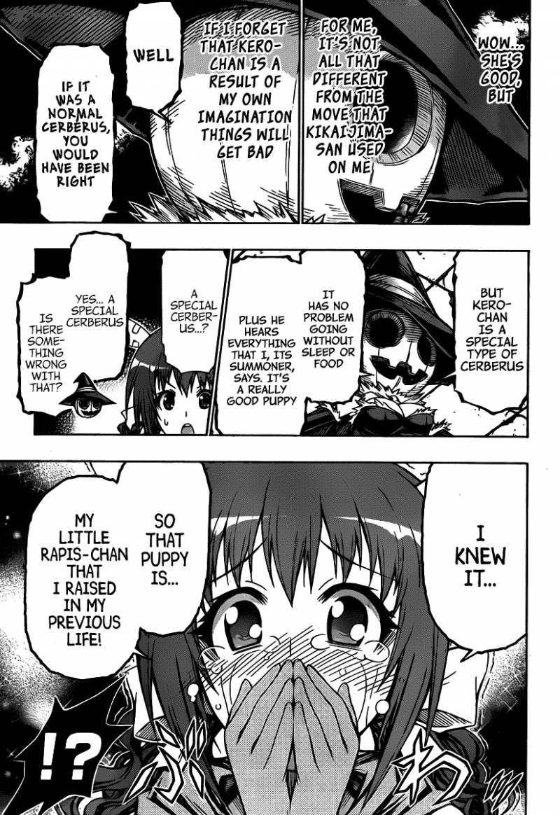 medaka_box_112_6