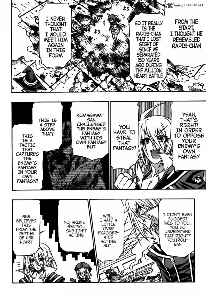 medaka_box_112_7