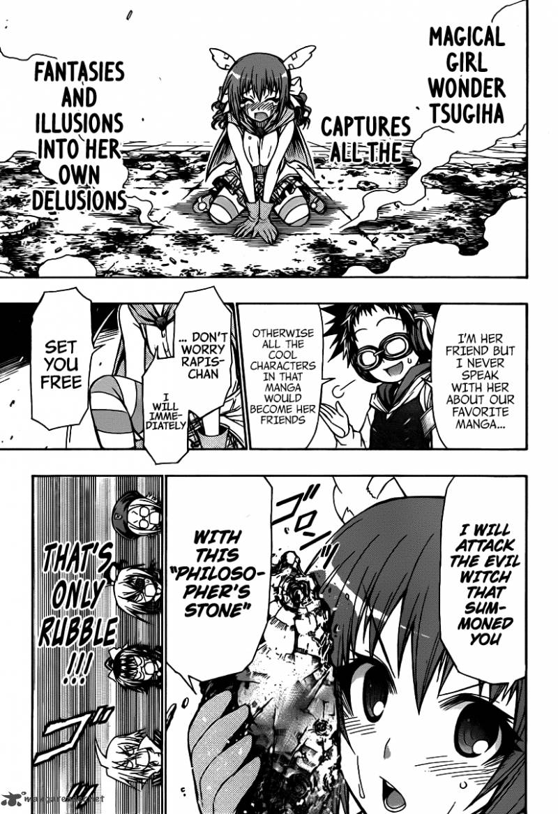 medaka_box_112_8