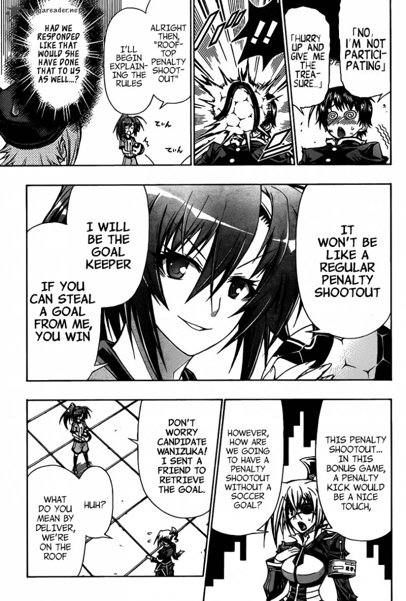 medaka_box_113_10