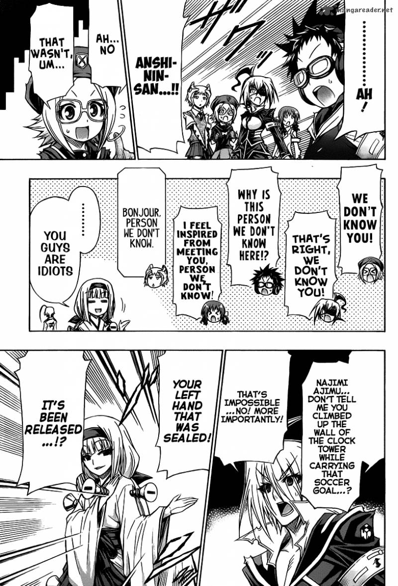 medaka_box_113_12