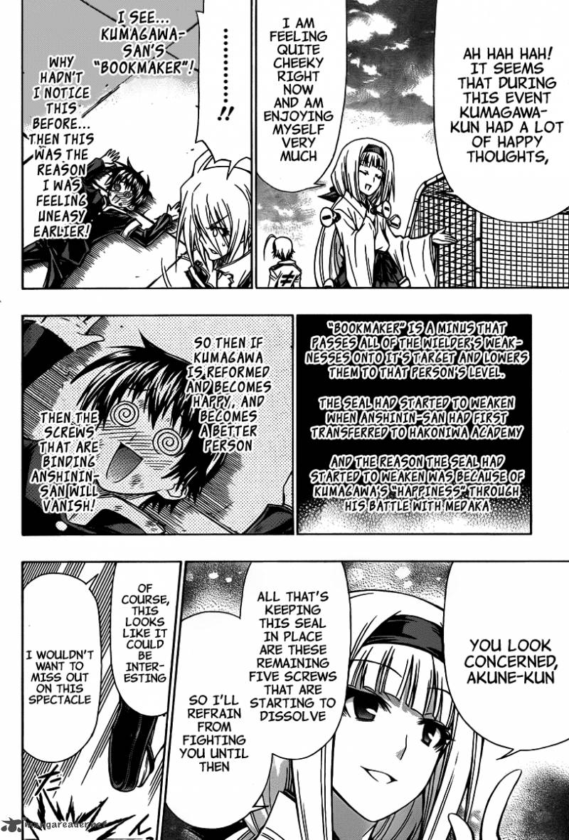 medaka_box_113_13