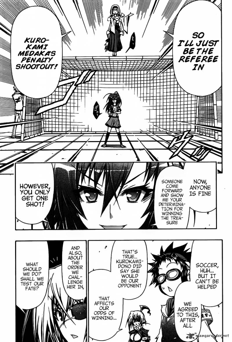 medaka_box_113_14