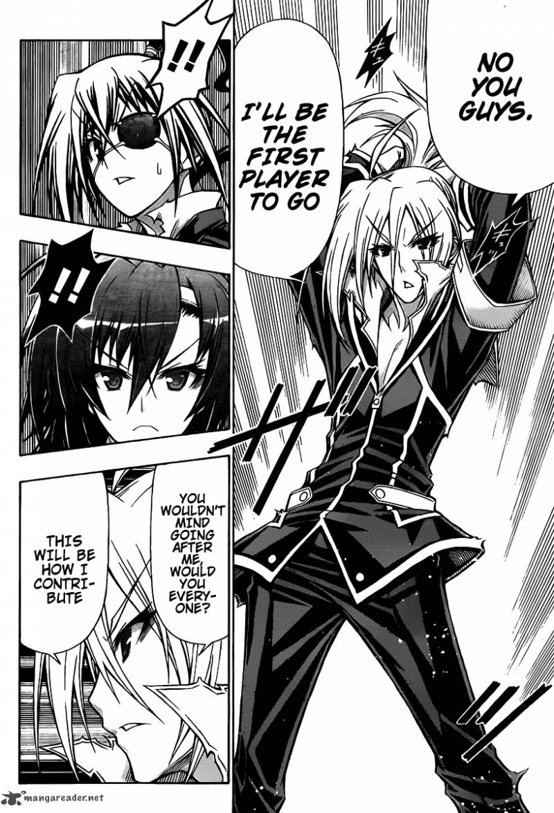 medaka_box_113_15