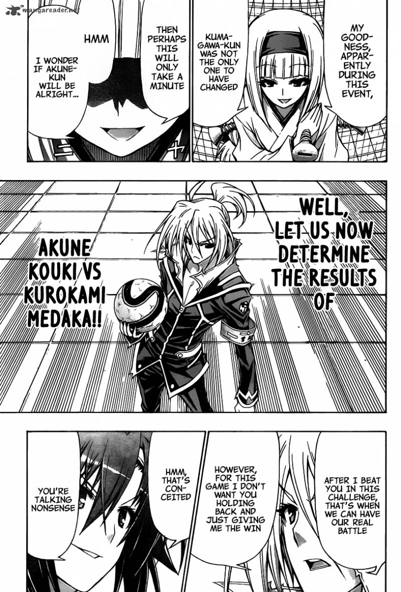 medaka_box_113_16