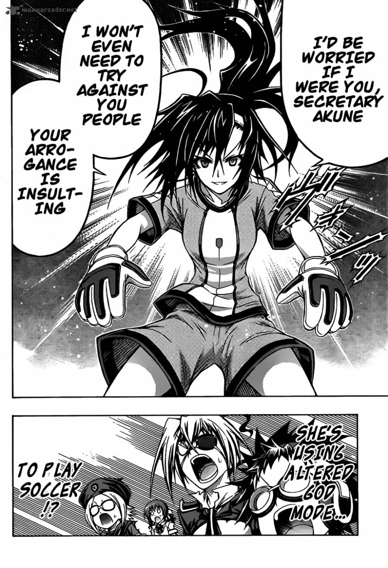 medaka_box_113_17