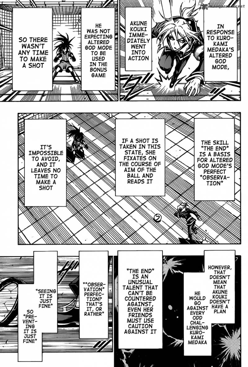 medaka_box_113_18