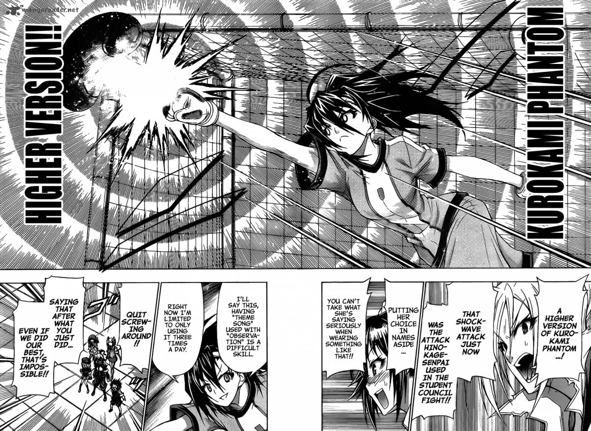 medaka_box_113_21