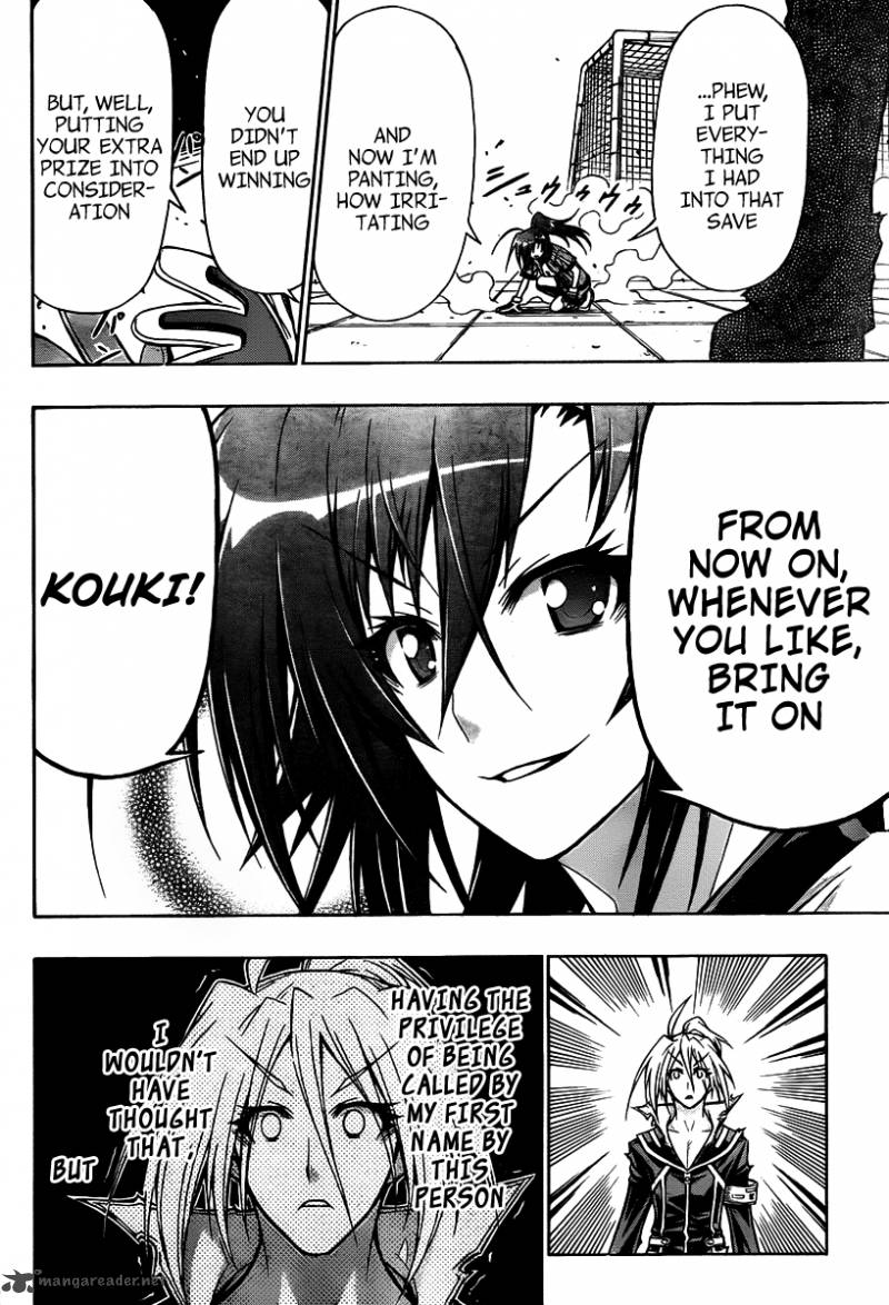 medaka_box_113_22