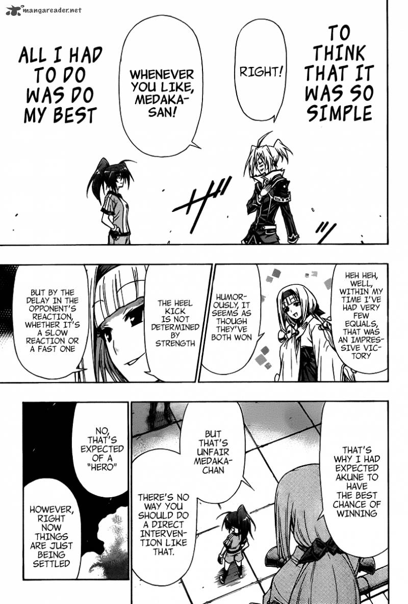 medaka_box_113_23