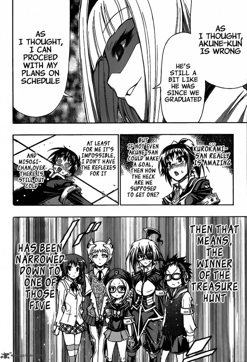 medaka_box_113_24