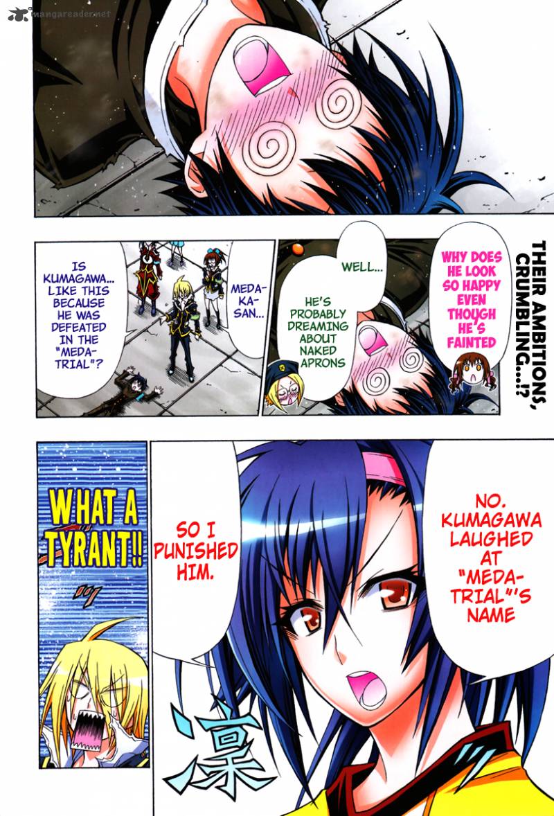 medaka_box_113_7