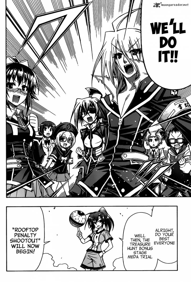 medaka_box_113_9