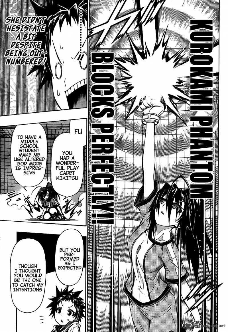 medaka_box_114_11