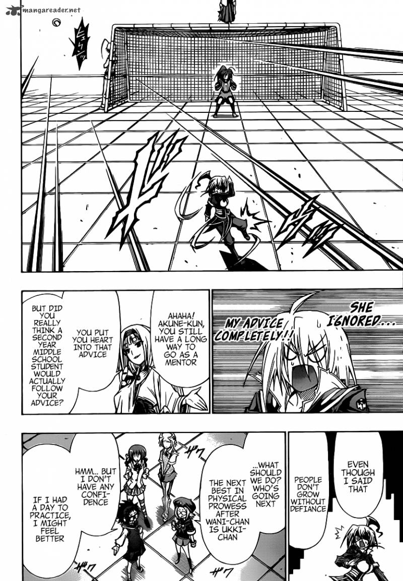 medaka_box_114_6