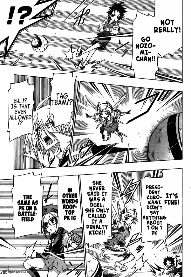 medaka_box_114_9