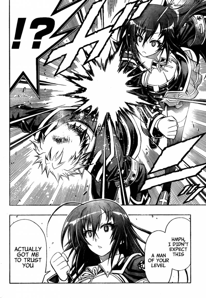 medaka_box_115_14