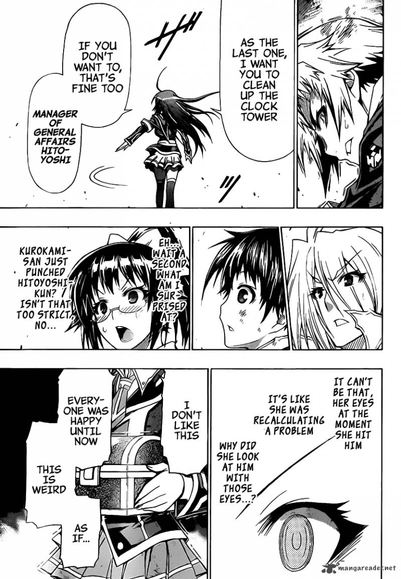 medaka_box_115_15