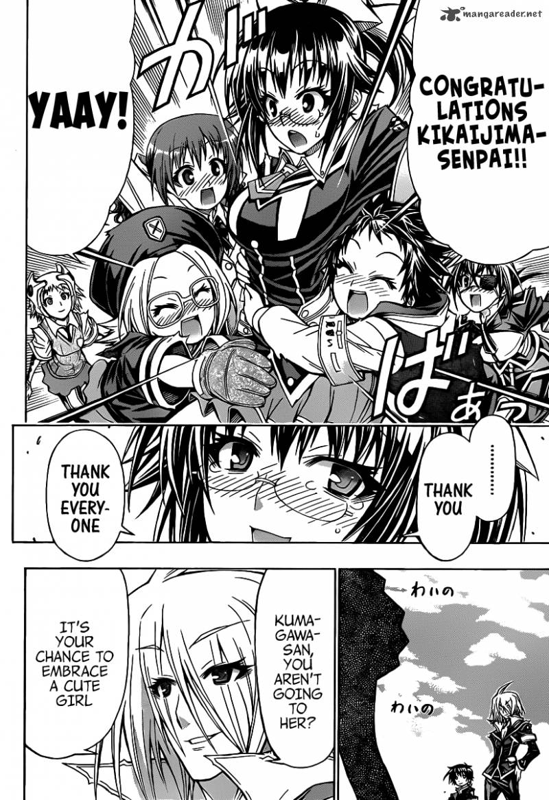 medaka_box_115_4