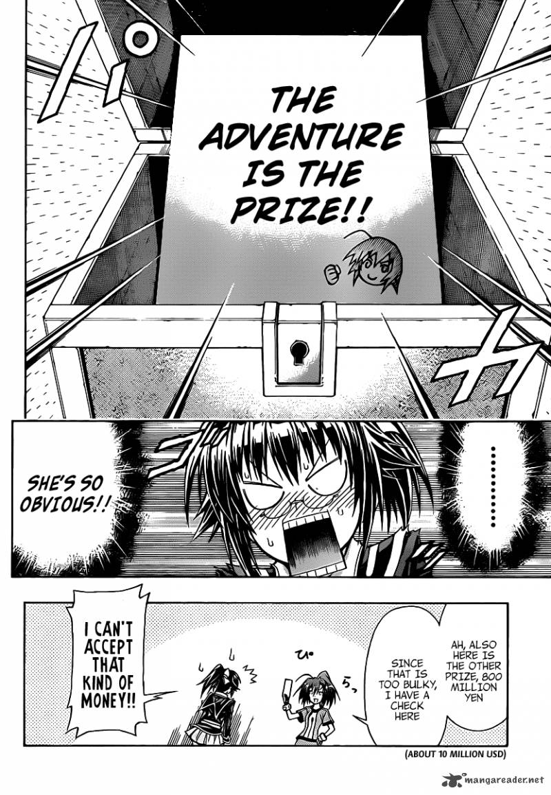 medaka_box_115_8