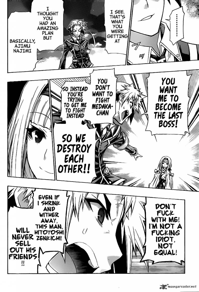 medaka_box_116_11