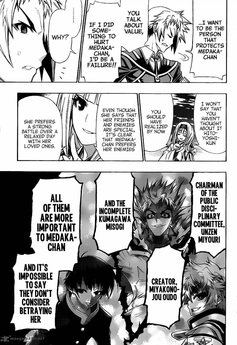medaka_box_116_12
