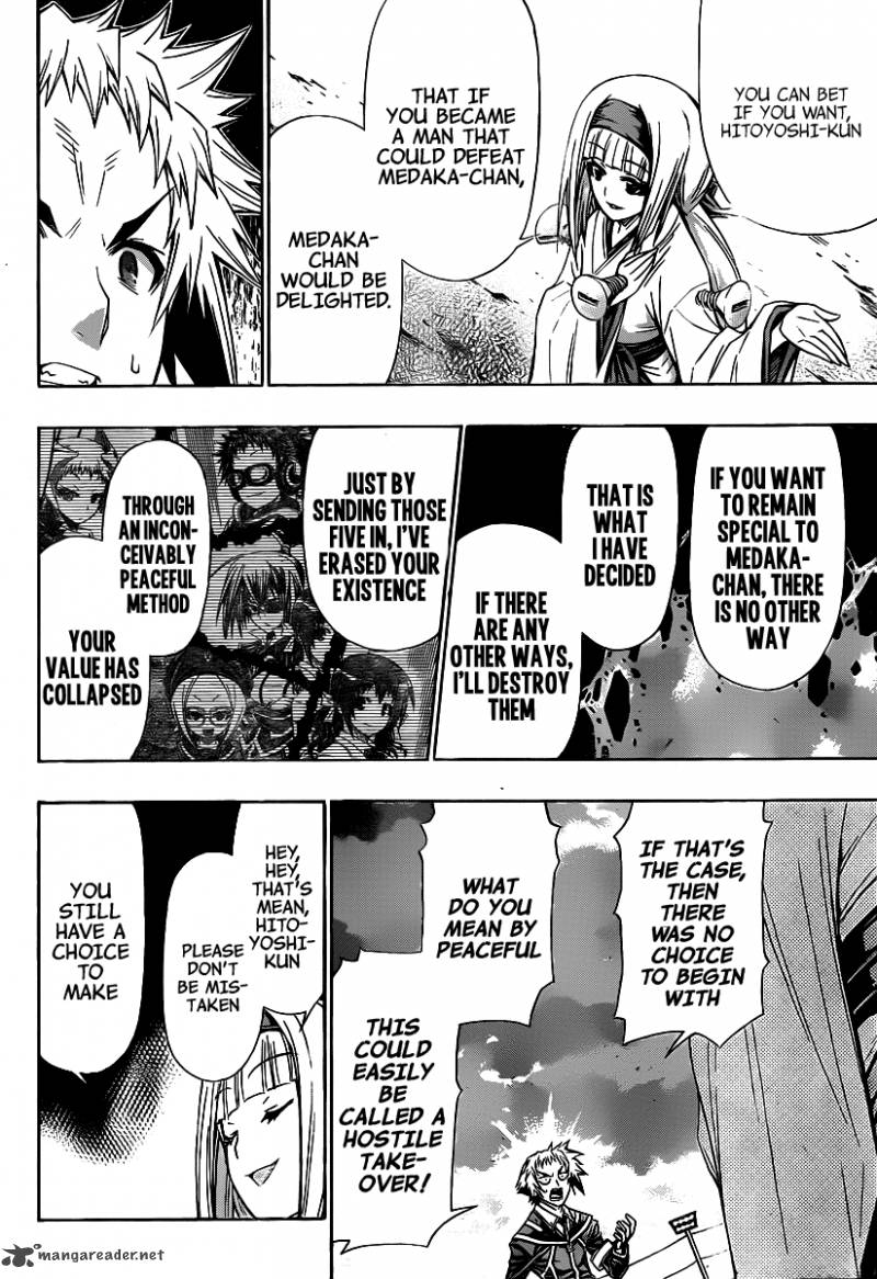 medaka_box_116_13