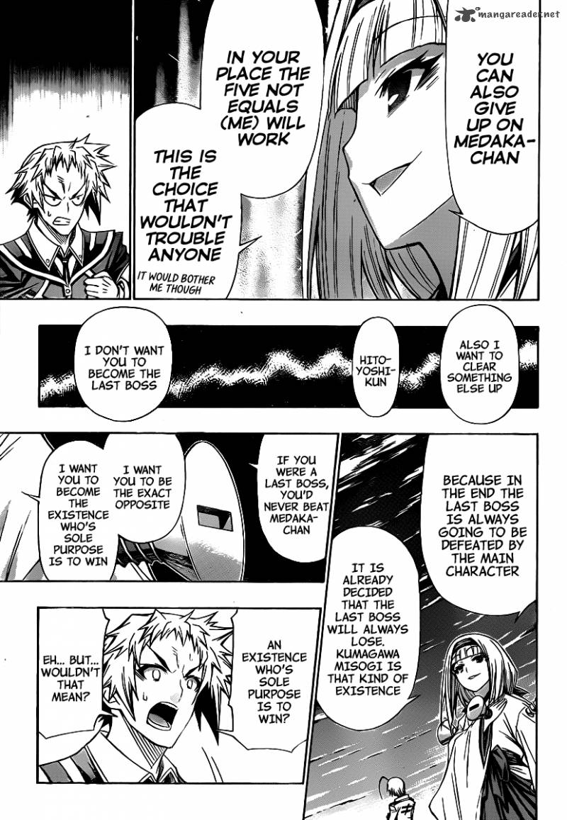 medaka_box_116_14