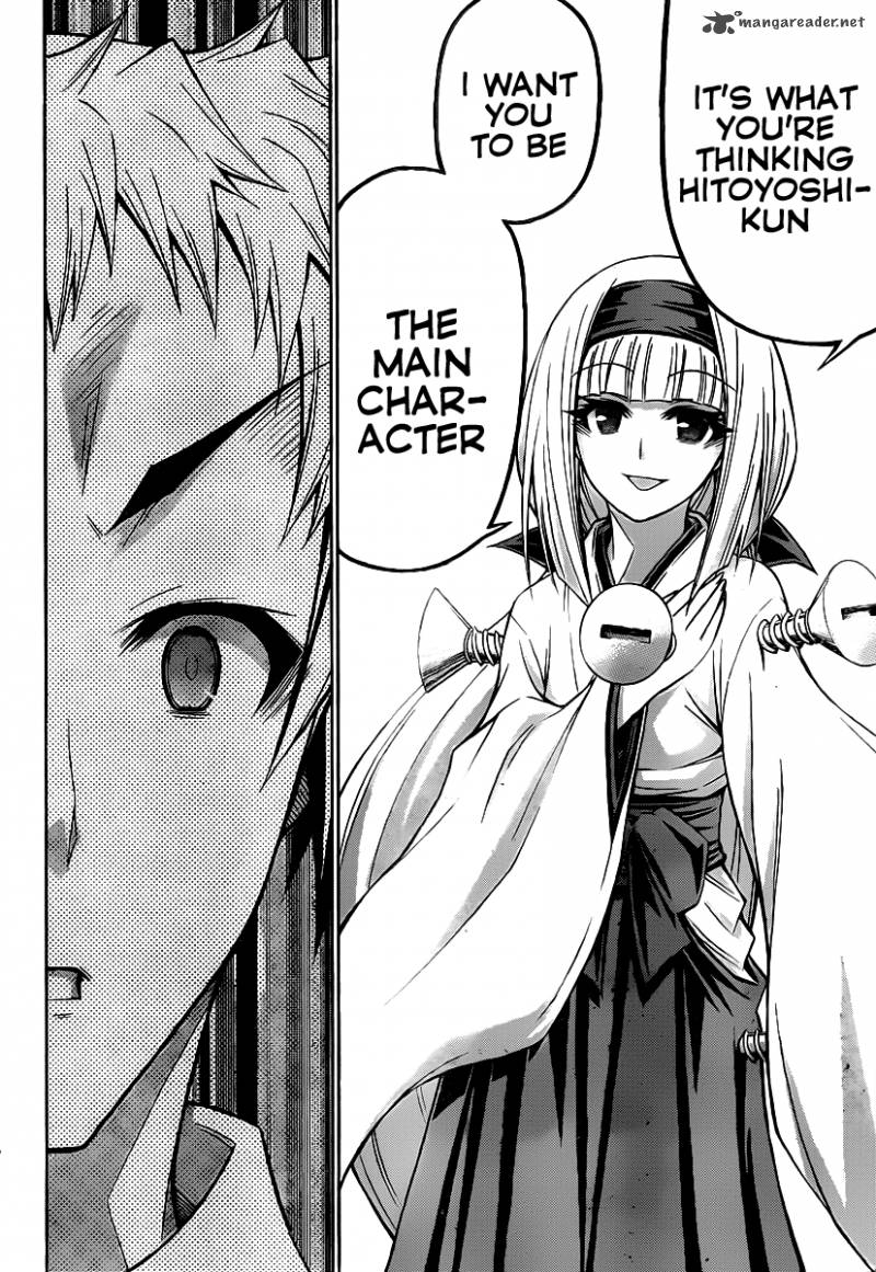 medaka_box_116_15