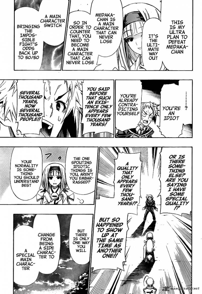 medaka_box_116_16