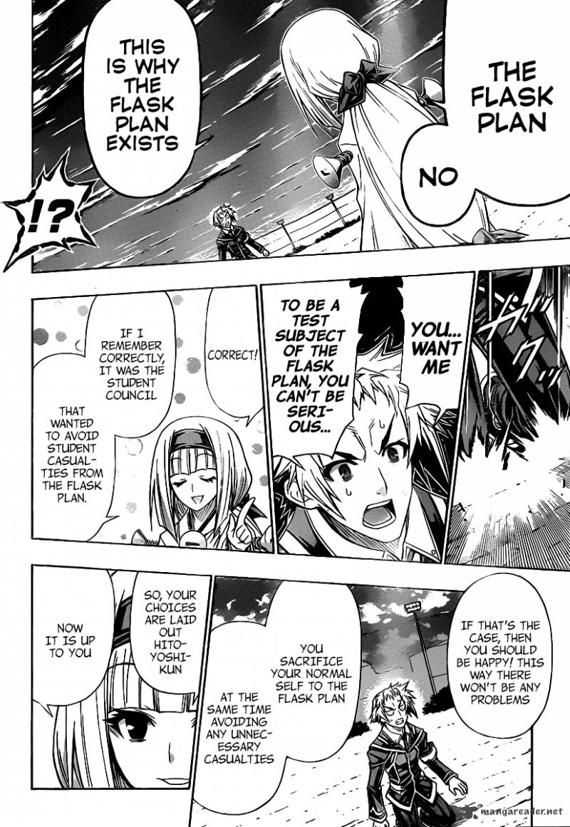 medaka_box_116_17
