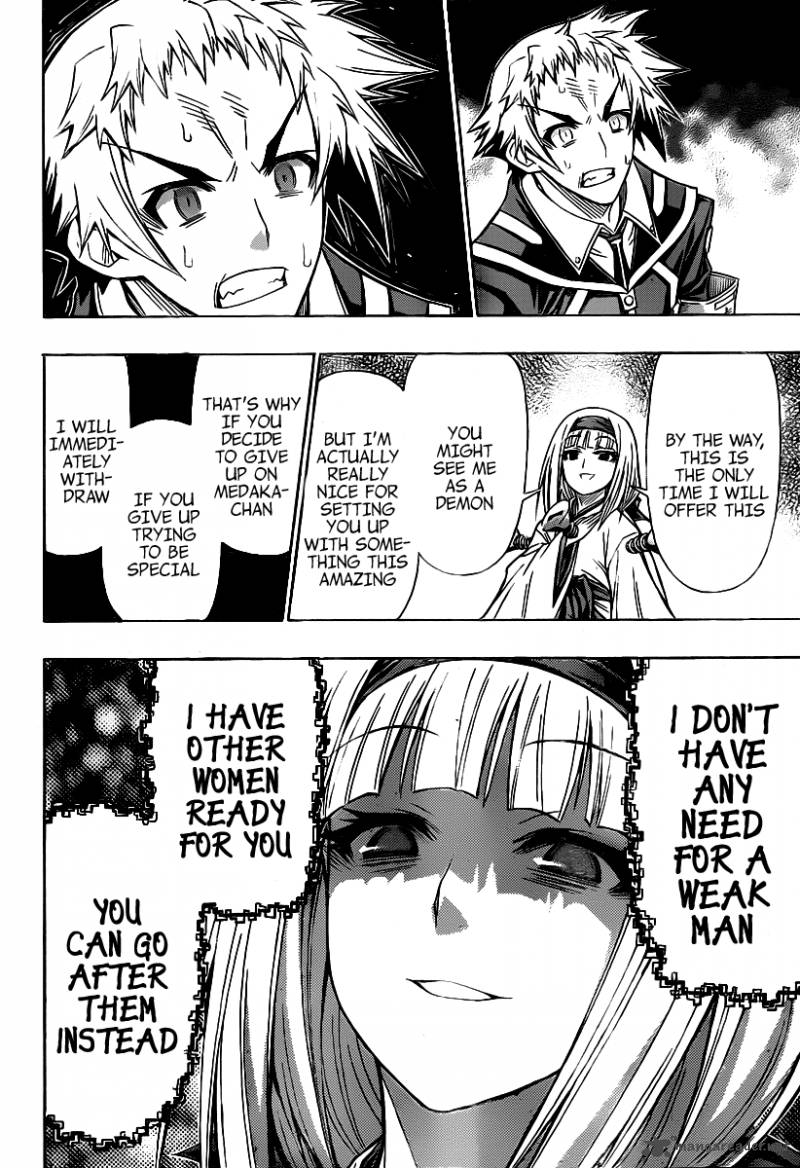 medaka_box_116_20