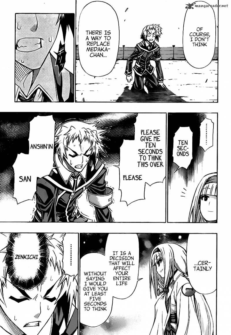 medaka_box_116_21