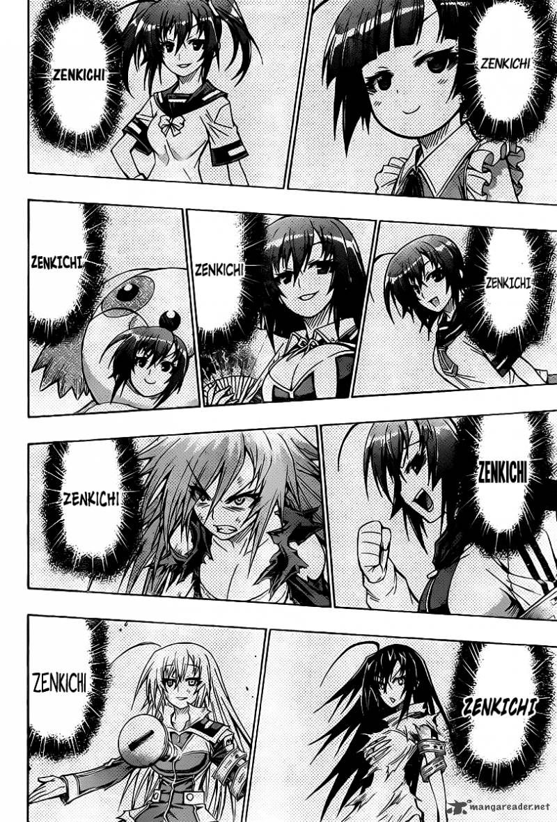 medaka_box_116_22