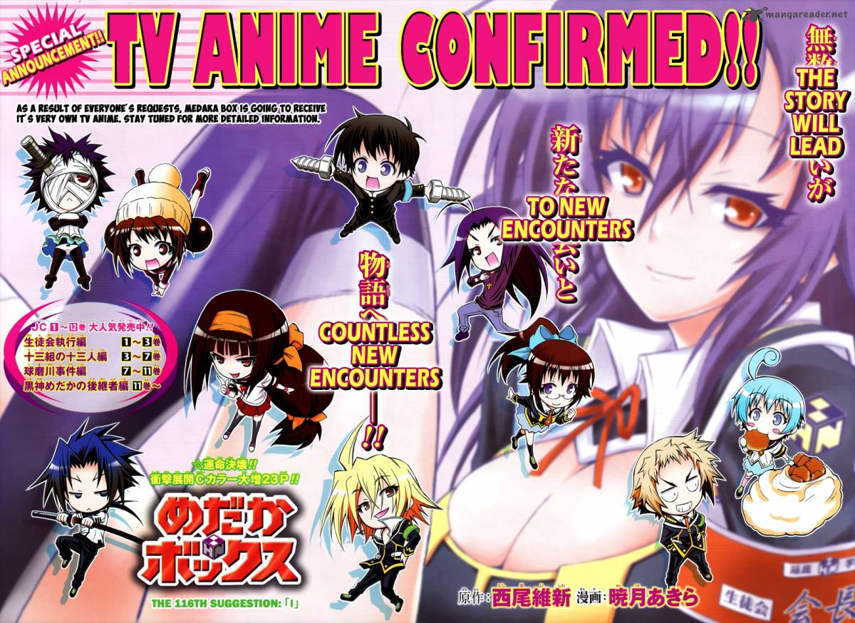 medaka_box_116_4