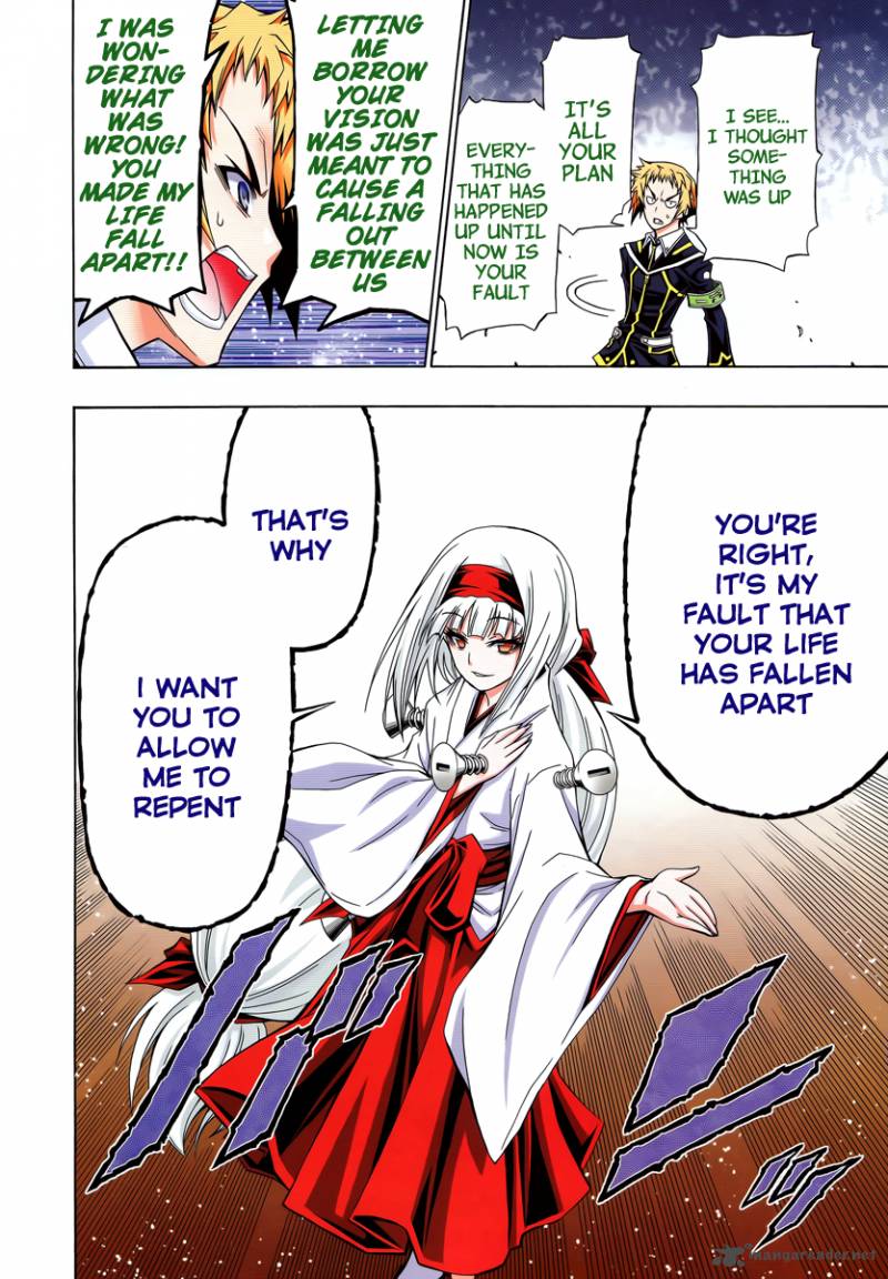 medaka_box_116_5