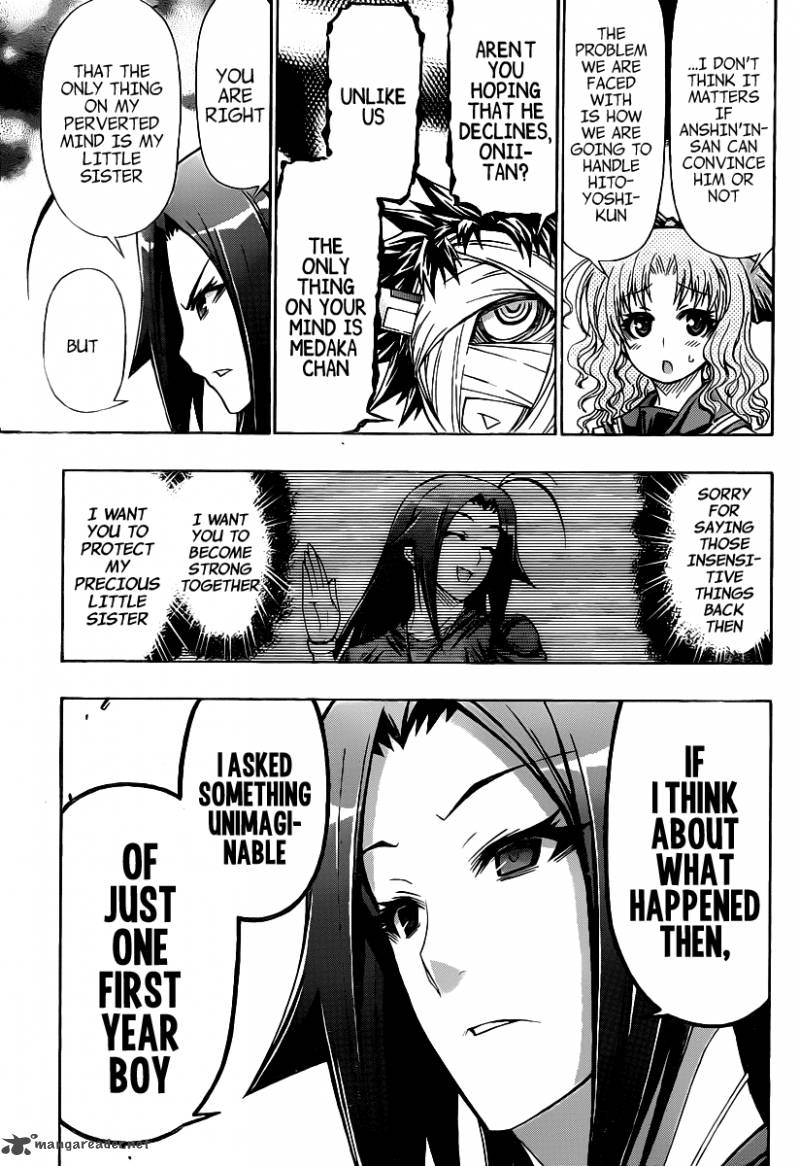 medaka_box_116_8