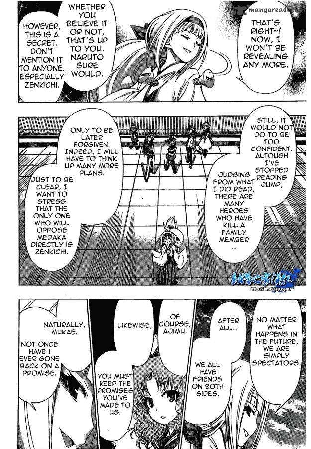 medaka_box_117_10