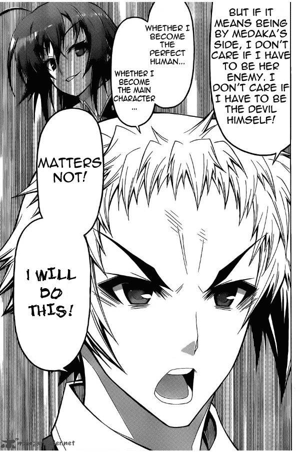 medaka_box_117_3
