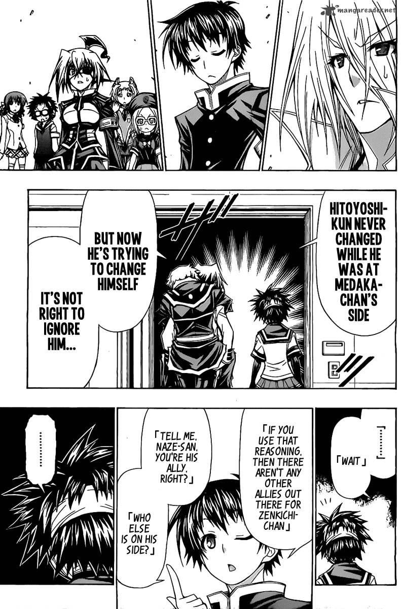medaka_box_118_13