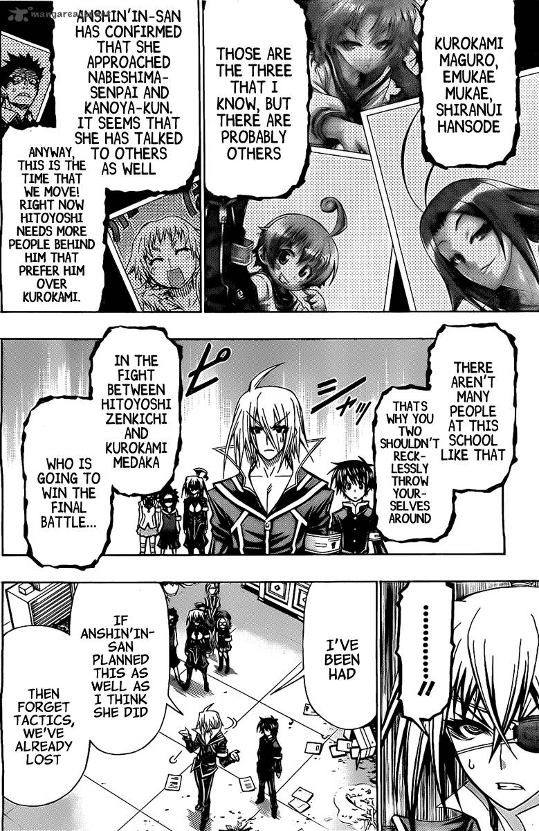 medaka_box_118_14