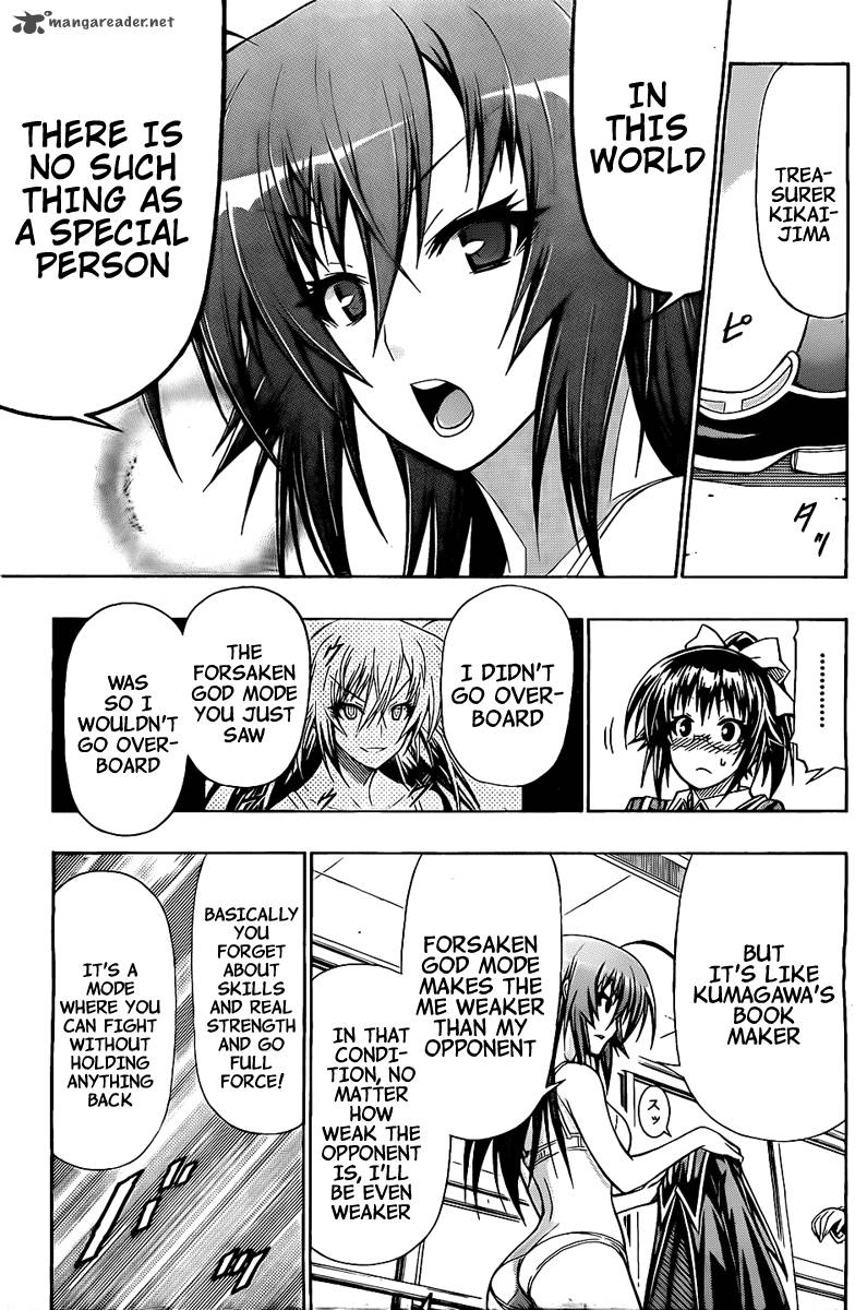 medaka_box_118_17
