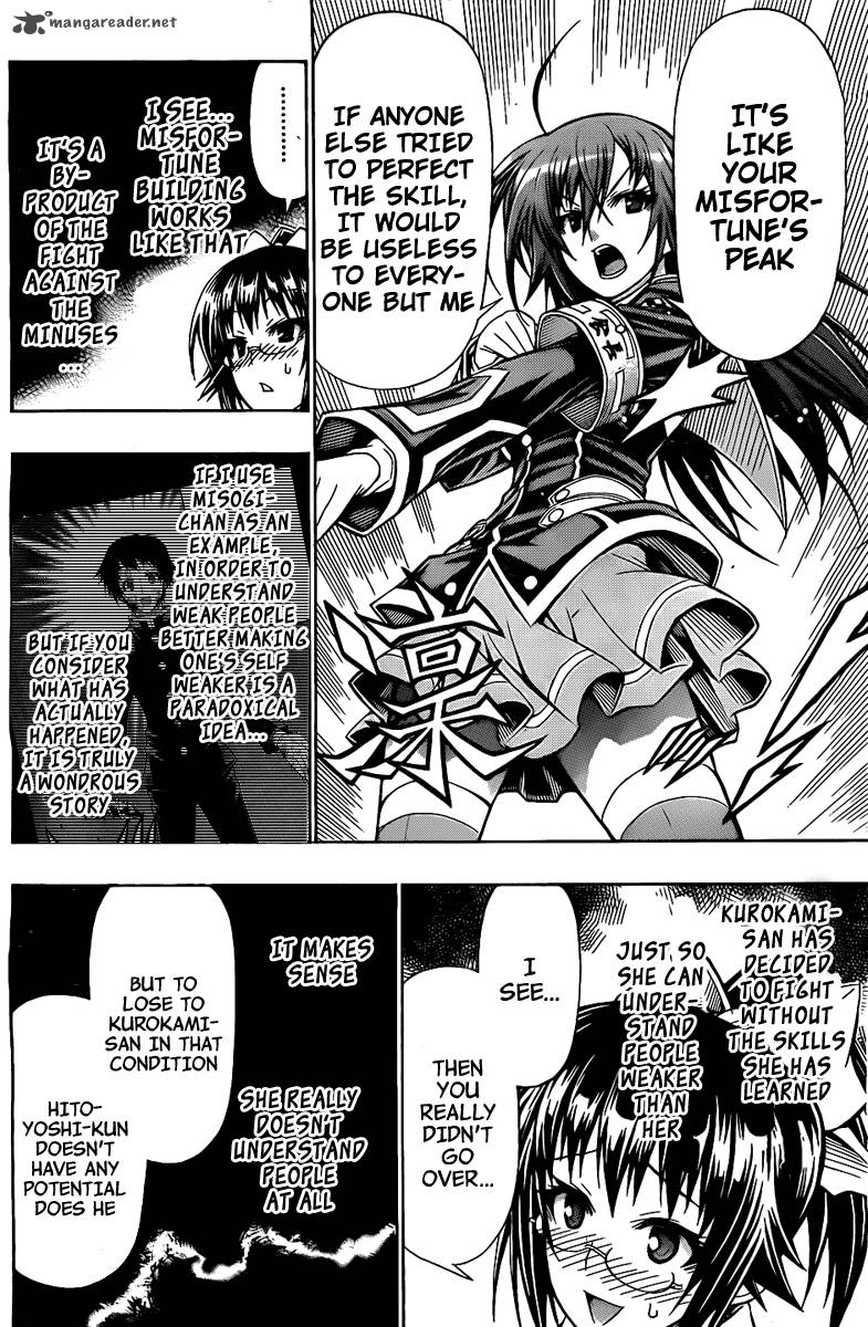 medaka_box_118_18