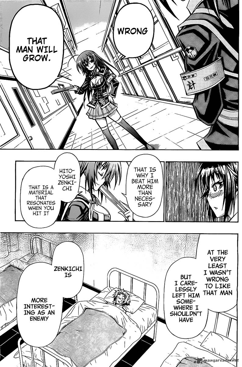medaka_box_118_19