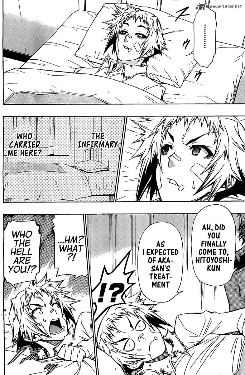 medaka_box_118_20