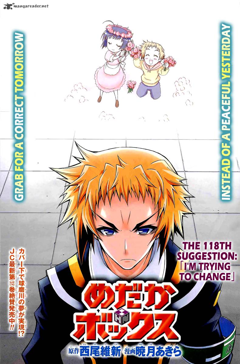 medaka_box_118_3